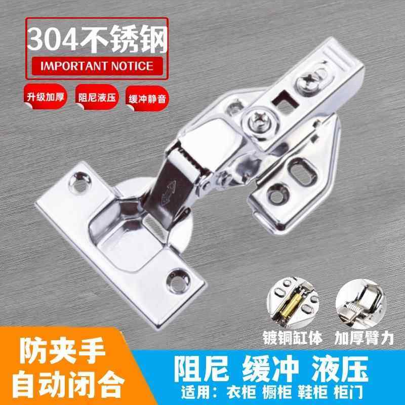 304不锈钢铰链橱柜门飞机弹簧合页衣柜门铰阻尼液压缓冲折叠合页,基础建材,铰链,淘宝优惠券,粉丝福利购,淘宝优惠卷