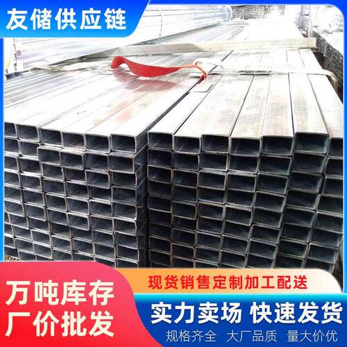 镀锌方管6米长方短管q345b热镀锌方矩管金属制品方管型材可加工