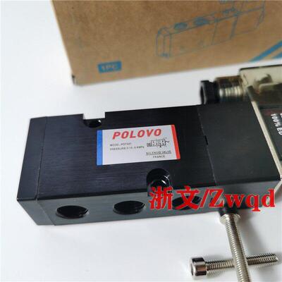 电磁阀POT521 P0521 DC24V AC220V二位五通换向阀POLOVO