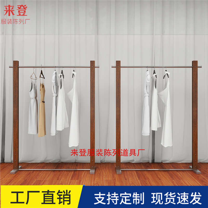 服装店中古风架陈列架落地式不锈钢挂衣架中岛网红女装店货架