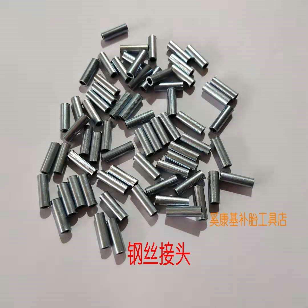 连接管钢丝接头铝套压接压线钳圆形轮胎对钢丝钳焊接式对接管接头