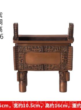 正品司母戊鼎摆件礼仿古鼎青器鼎铜盛千秋开业铜品办公桌复古工艺