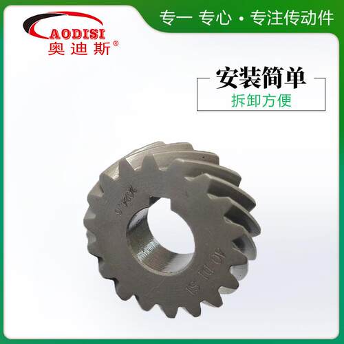 实工厂AODIS小I模数多头杆蜗非标定制轮蜗涡轮蜗杆非标研磨蜗力轮