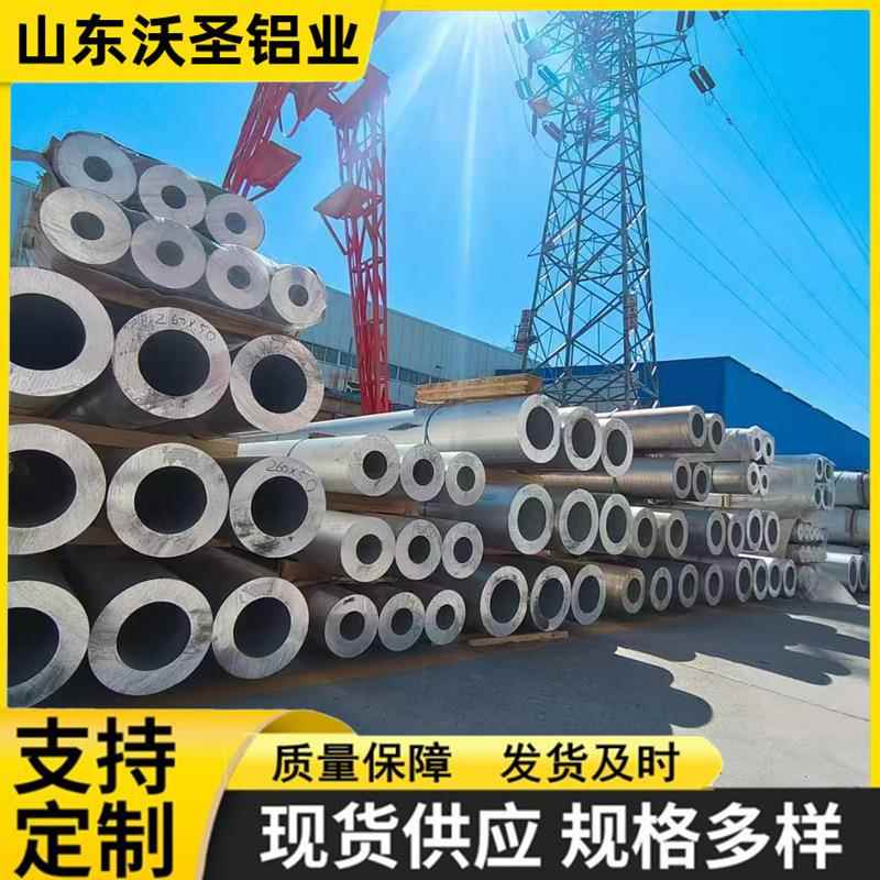 铝管空心圆管铝方管加厚空心管空心铝管6063铝合金圆管硬质铝管