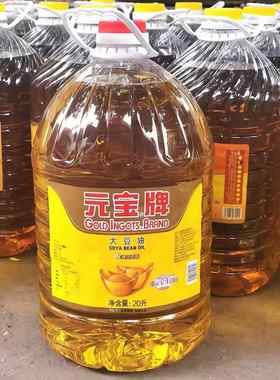 大豆油20升商用元宝大豆油一级大桶烘培餐饮专用食用油20升非40斤