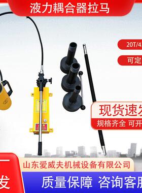 拆卸器NA-0146Y耦力合器拆卸合拉马液4NA/HP/PH2T拆装连轴用工具