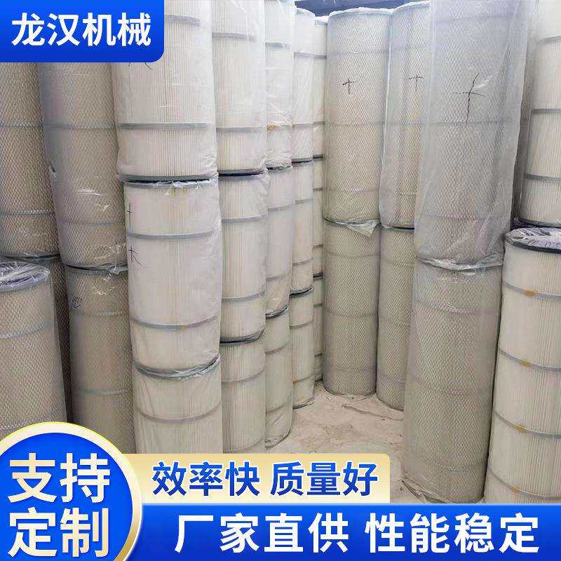 拋丸机除尘器滤筒滤芯覆膜防静电阻燃抛丸机配件除尘过滤器吸尘器