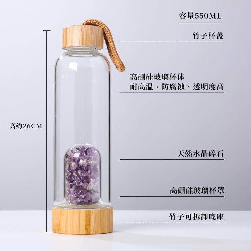 新款直销天然水晶碎石能量杯高硼硅玻璃杯竹盖带提绳水疗杯养生杯