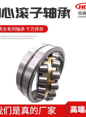 厂家直供 22240CA /W33冶金机械轴承 22244CA双列滚子轴承3540CAK