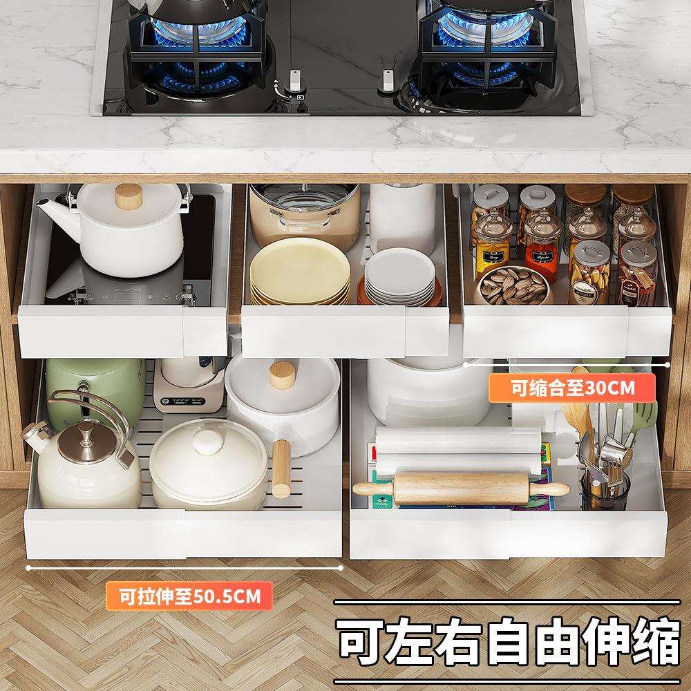 亚马逊厨房抽屉置物架橱柜水槽伸缩拉篮调味料碗碟抽拉储物架收纳