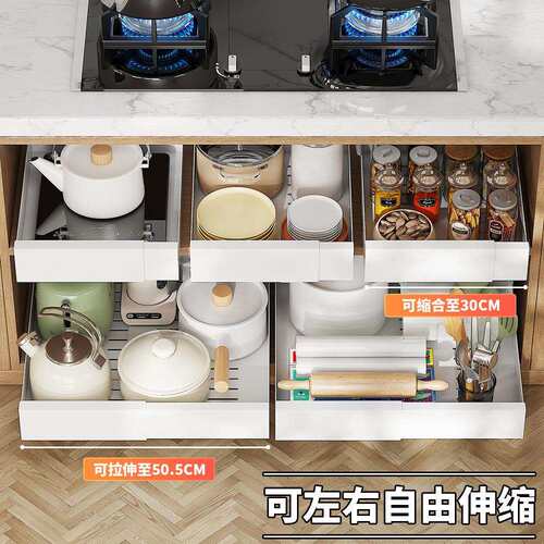 亚马逊厨房抽屉置物架橱柜水槽伸缩拉篮调味料碗碟抽拉储物架收纳