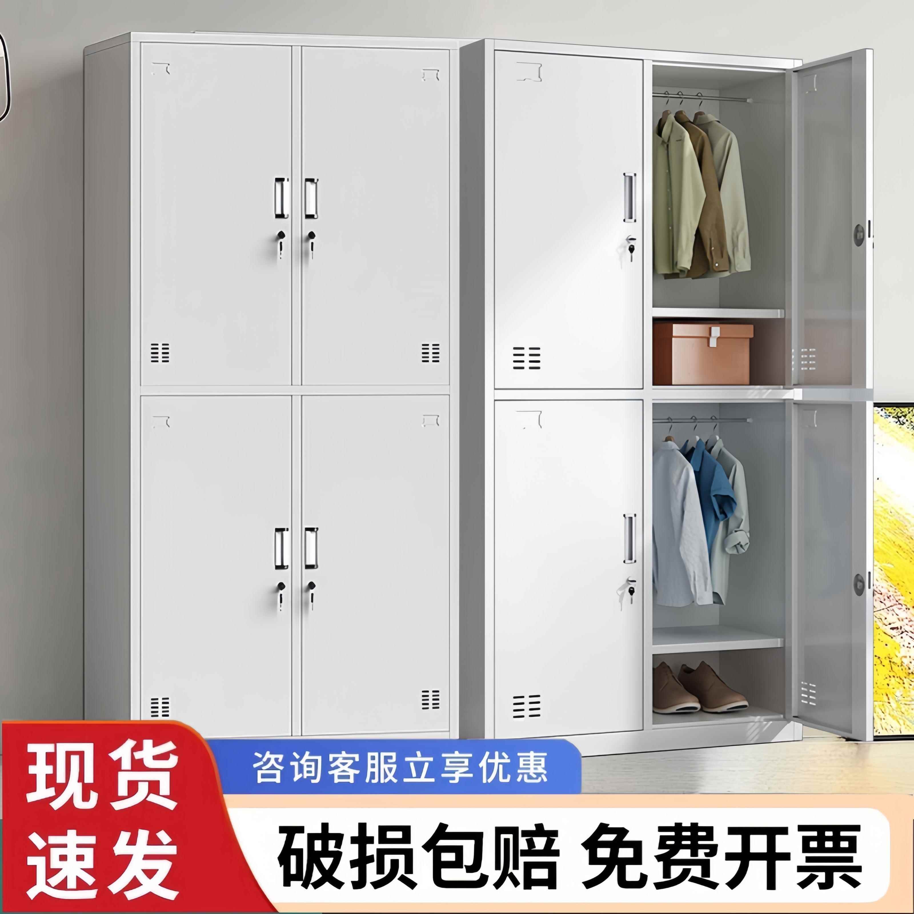 4门钢制更衣柜员工储物柜铁皮柜宿舍带锁换衣存包柜碗柜浴室鞋柜