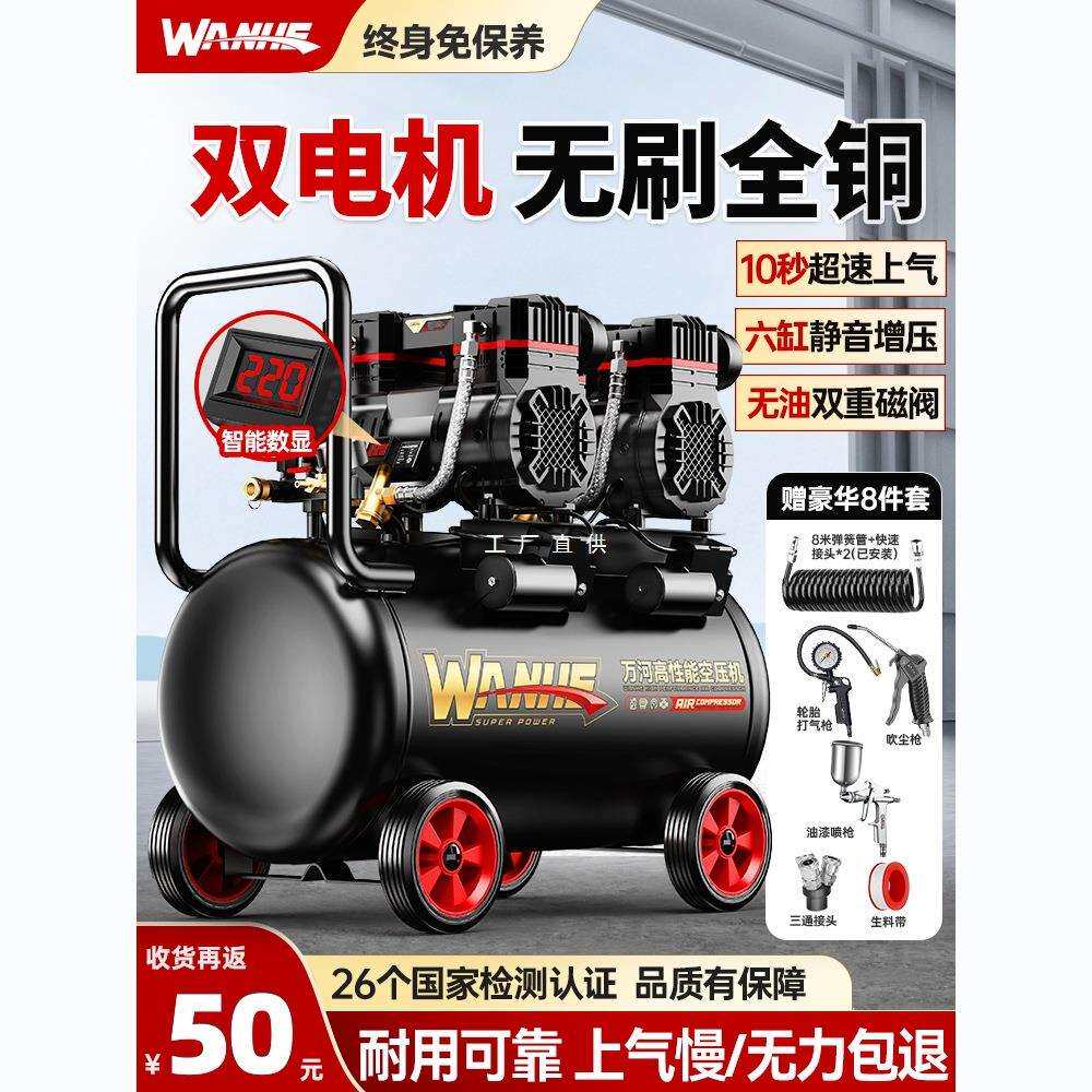 空压机充气泵小型220v便携式工业级木工静音高压打气泵空气压缩机