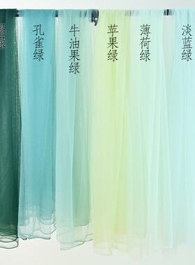 加密软网纱布料婚纱蚊帐纯色白纱婚庆背景布置绿色白色纱裙面料