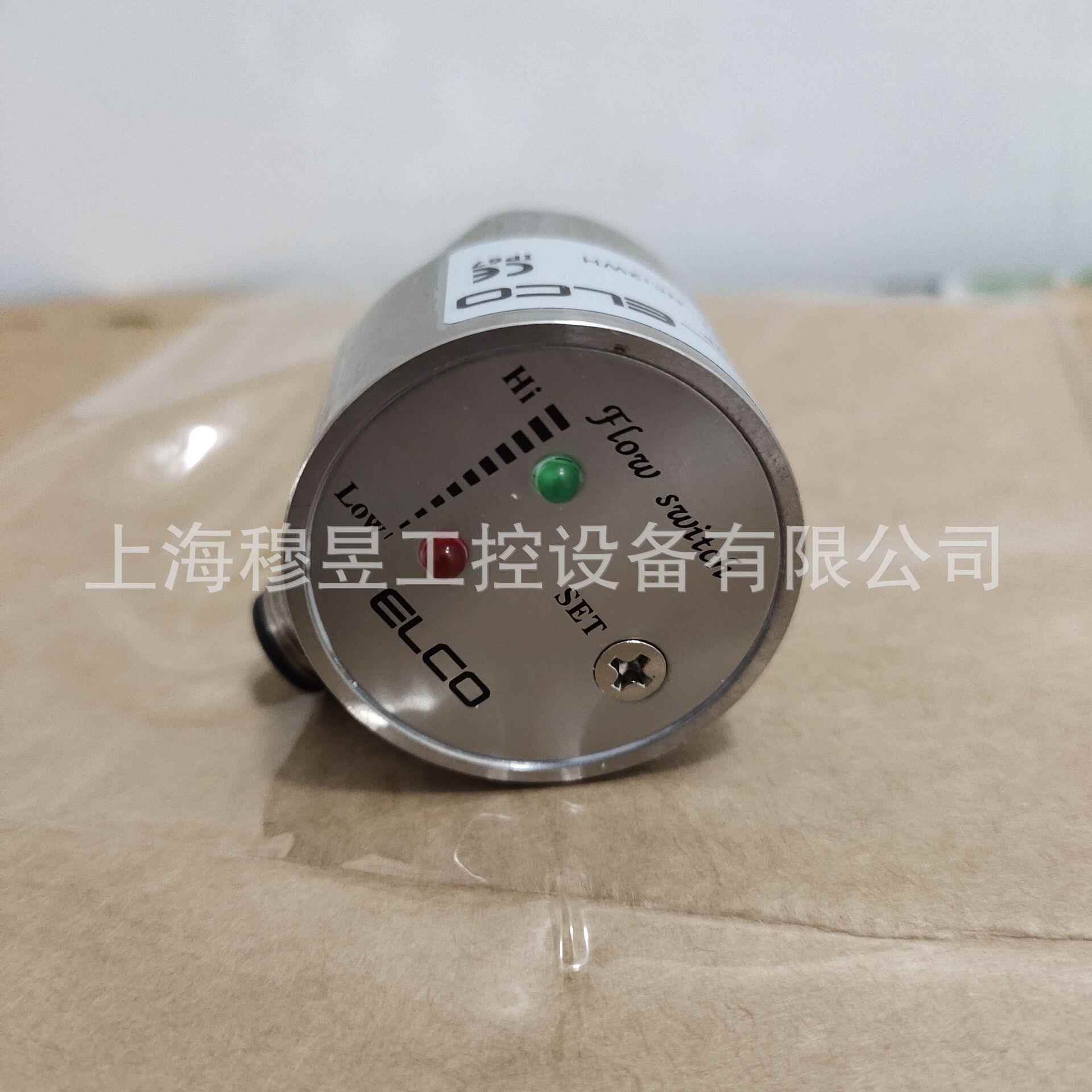 FS400-SG1/2-ROM1宜科电子式流量开关