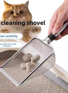 Stainless Steel Cat Litter Shovel Large Fine Hole Bentonite