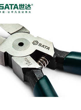 5寸70641迷你电线剪世达SATA塑料水口钳6寸70642剪切钳子7寸70643