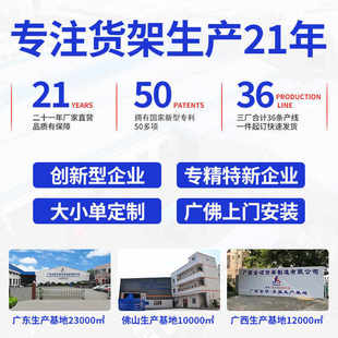 金硕货架300kg电商仓库货架商用4层组合置物架子工业重型仓储货架