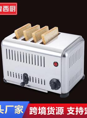 赛煌多士炉烤面包机商用4片6片吐司机肉夹馍加热三明治烘烤烤馍机