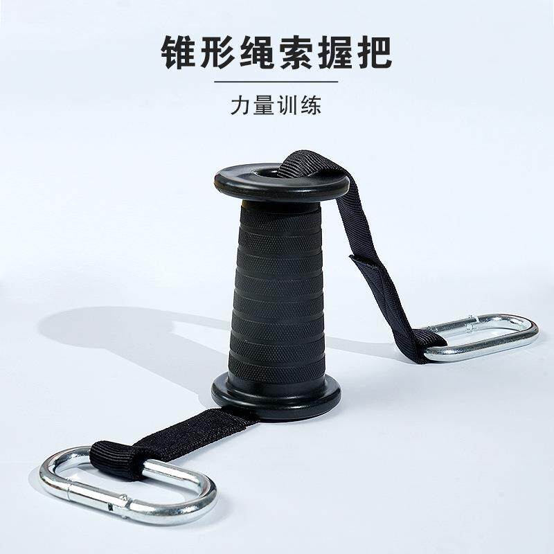 锥形绳索握把KAZ飞鸟夹胸把手二头肌弯举三头肌下压健身