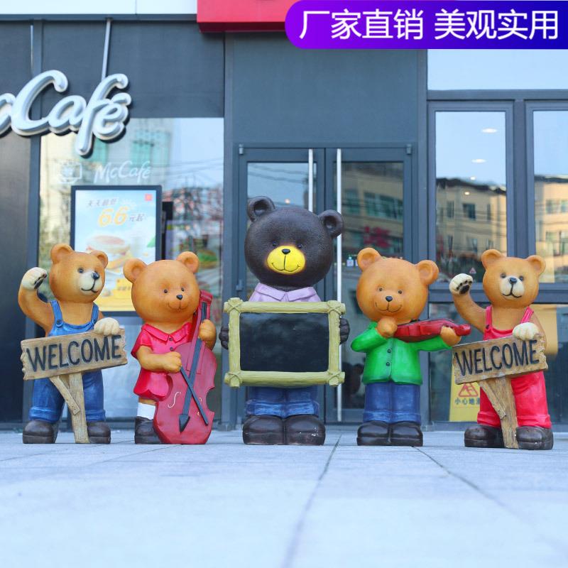 玻璃钢卡通动物雕塑小熊幼儿园游乐场户外装饰商场店门口迎宾摆件