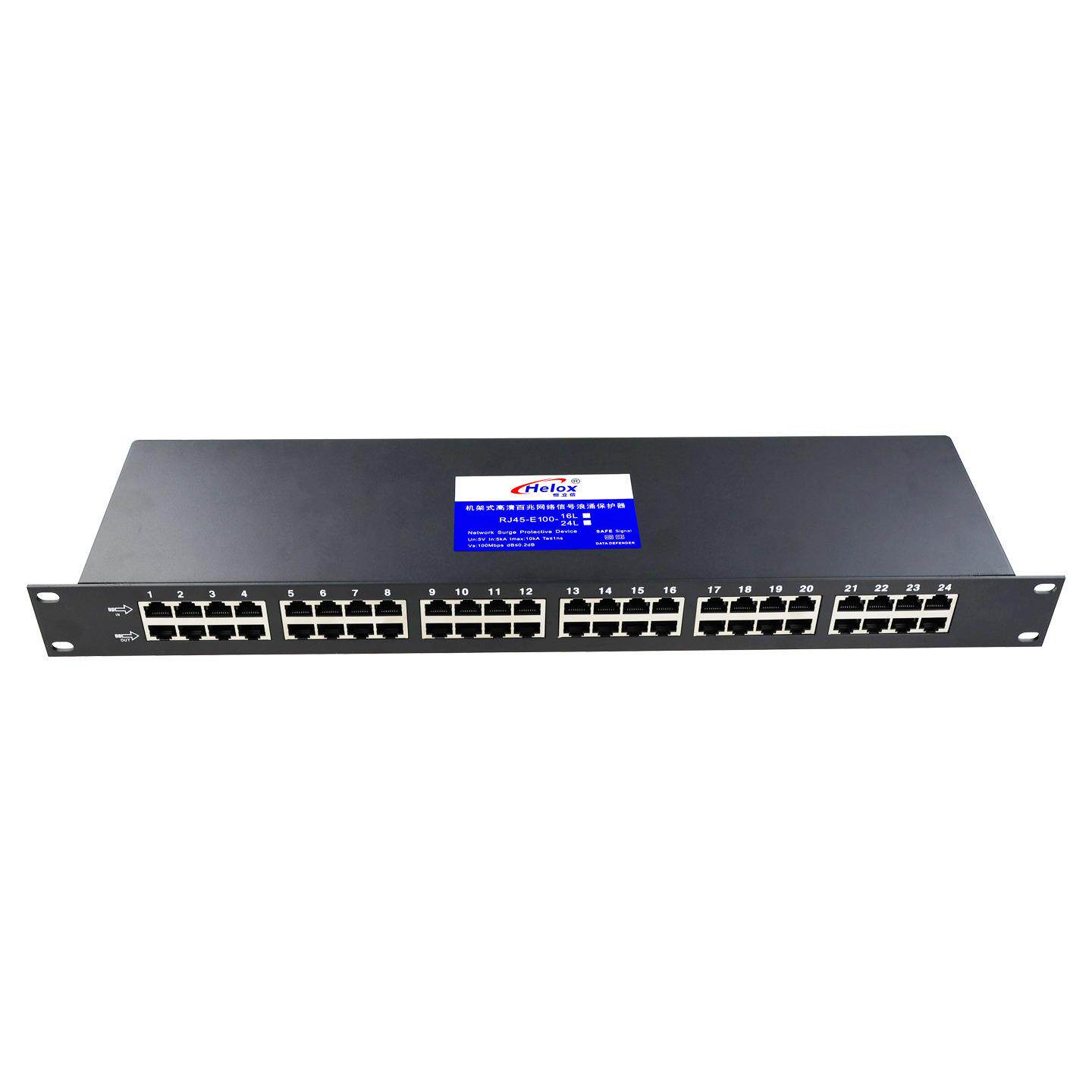恒立信国标24路百兆网防雷器高清百兆网浪涌保护器RJ45-E100/24L