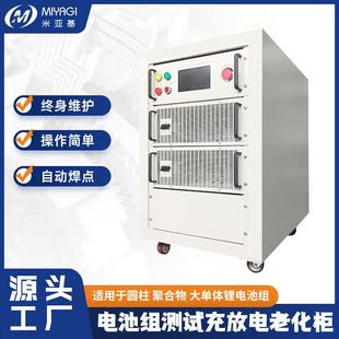 充放电循环测试 18650锂电池组锂电池充放电测试设备老化柜