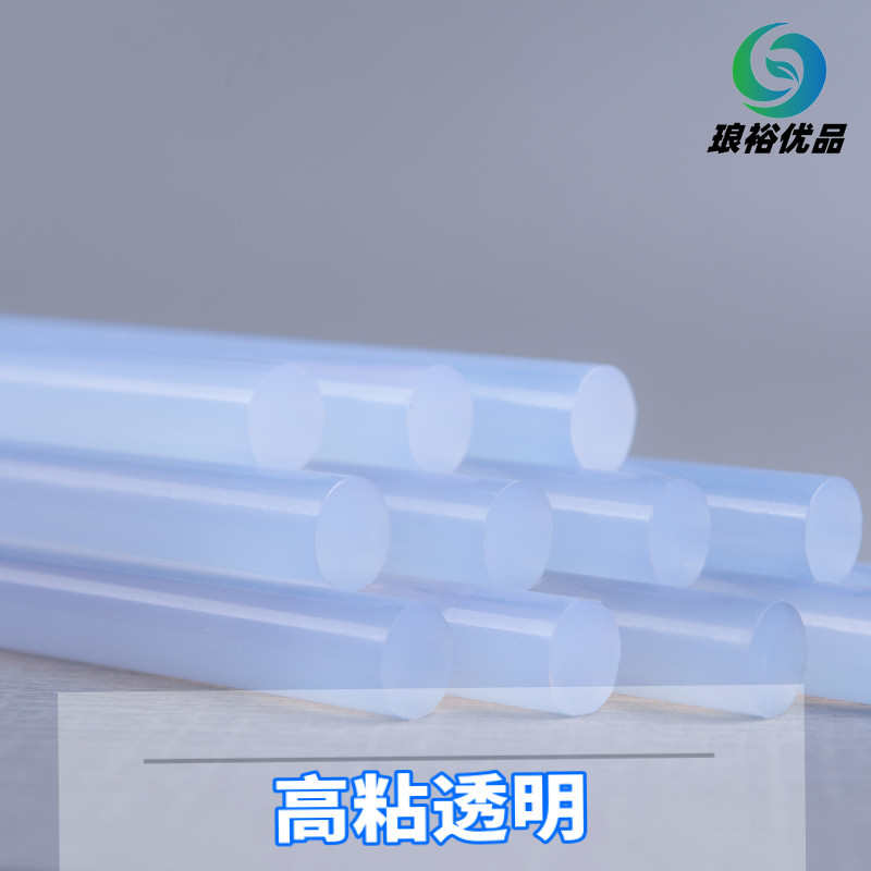 包邮厂家直供EVA整箱热熔胶高粘热熔胶棒11mm透明白色热熔胶条7mm
