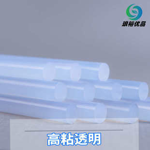 厂家直供EVA整箱热熔胶高粘热熔胶棒11mm透明白色热熔胶条7mm 包邮