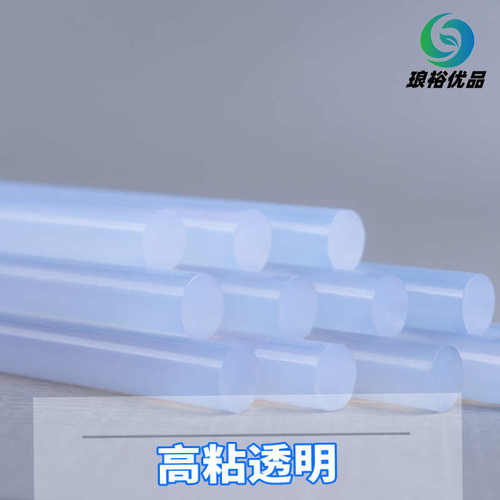 包邮厂家直供EVA整箱热熔胶高粘热熔胶棒11mm透明白色热熔胶条7mm