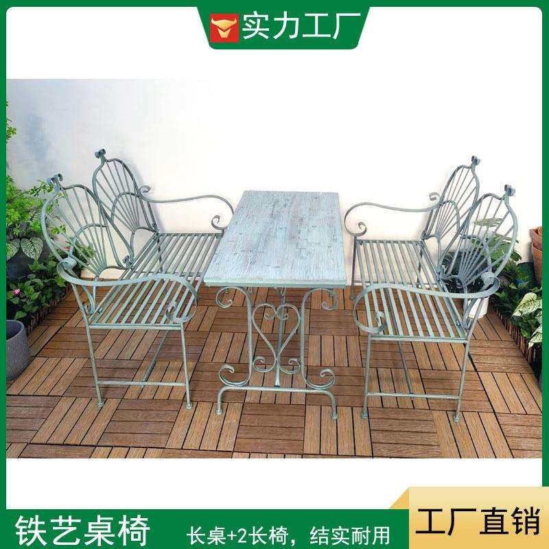 户外庭院桌椅美式阳台茶几简约休闲家具复古铁艺金属桌椅组合