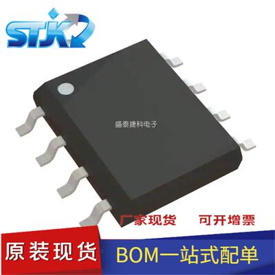 TLE4254EJS 封装SOP-8 TLE4254EJSXUMA1 电源管理 稳压器 - 线性