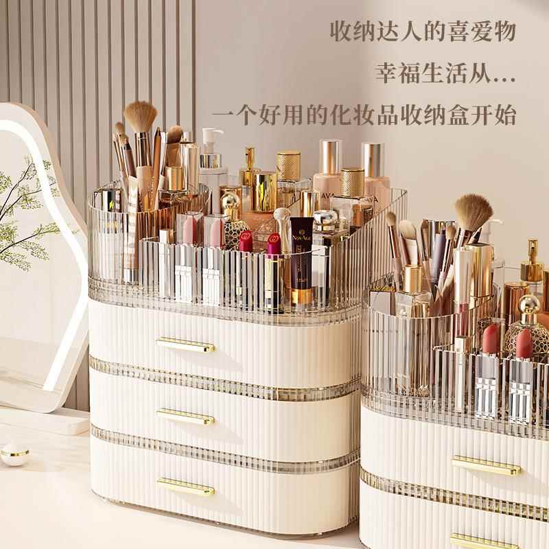 新品高档化妆品收纳盒高级感护肤品桌面收纳轻奢可旋转多层梳妆台