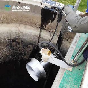 400 960S循环潜水推流搅拌器蓝宝石 搅拌机MA4 污泥储池潜底式