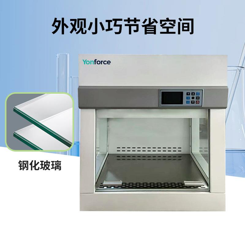 实验室A2B2桌上型生物安全柜全钢二级科研级桌上型生物安全柜