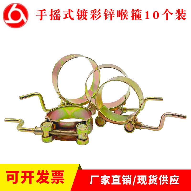 镀锌手摇式强力喉箍摇把镀锌重型卡箍抱箍水管固定管卡子管箍紧箍