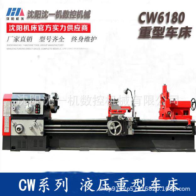 卧式普通车床CW6180重型车床厂家直供cw6180*3000卡盘卧式普车