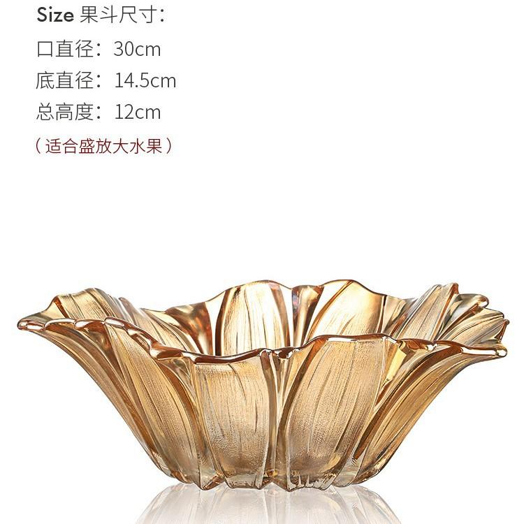 高档水果盘家用客厅茶几水晶玻璃果盘轻奢精致零食盘糖果盘小果斗
