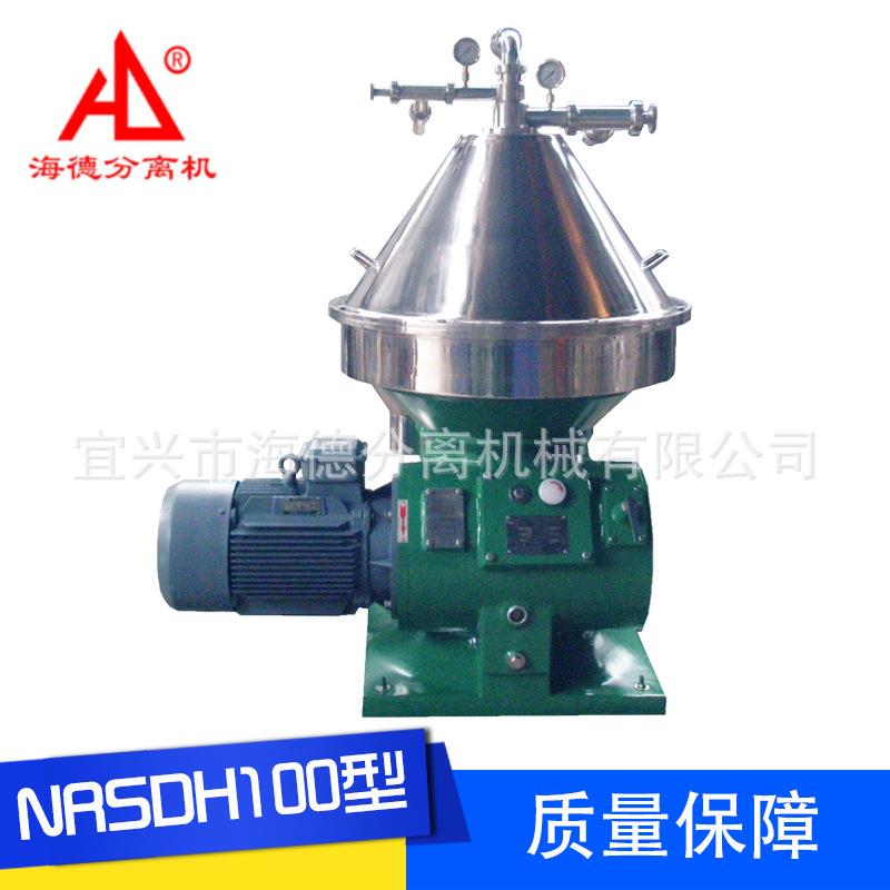 NRSDH100型蝶式分离机厂家供应自动分离机质量保障分离机