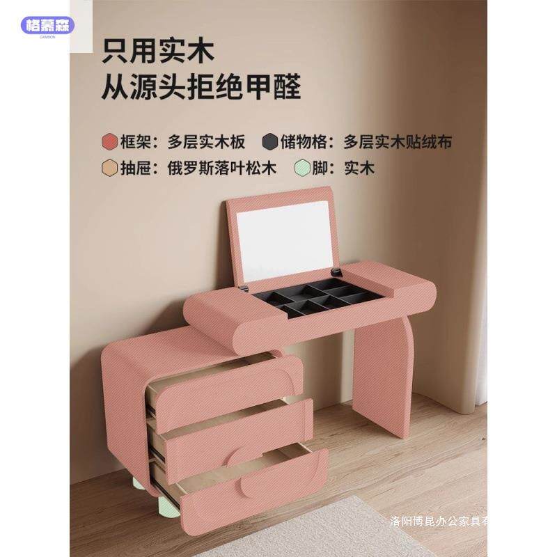 格慕森复古梳妆台斗柜一体小户型卧室胡桃木纹翻盖化妆桌可伸缩转