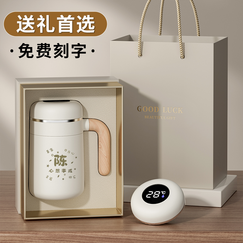 高档礼盒装实用生日礼物保温杯伴手礼男女生定制diy送护士节礼品