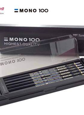 日本TOMBOW/蜻蜓MONO100木杆铅笔 绘图设计