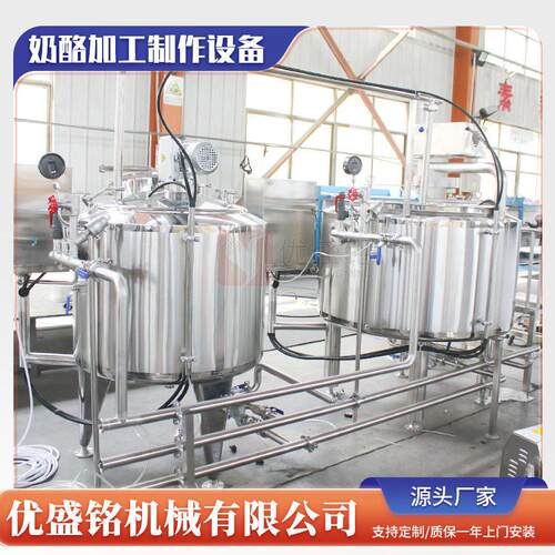 大型奶酪加工设备 方形奶皮子成型机 酥油调配生产线