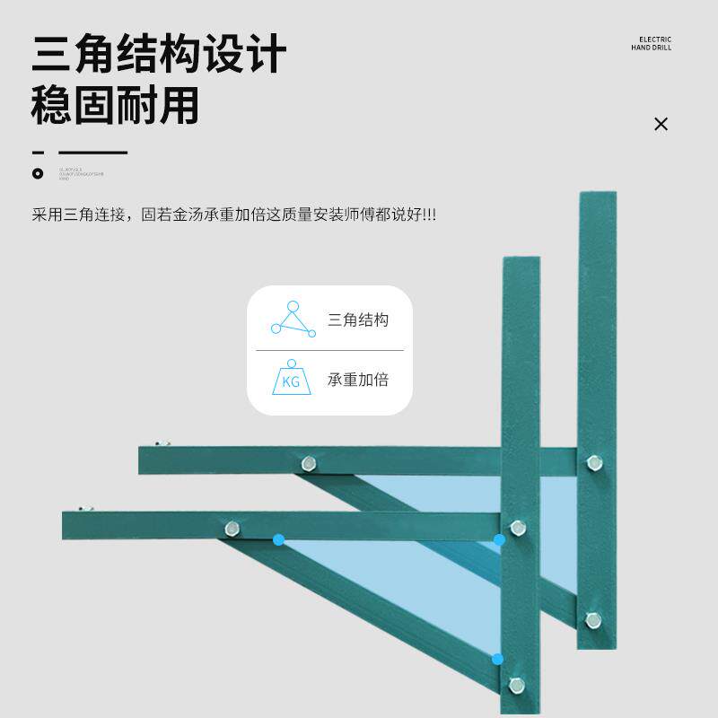 空调外机三角支架角铁喷漆架子外机镀锌铁支架置物架挂架1.5p3匹
