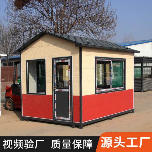 户外移动现货金属真石漆岗亭小区铁艺室外门卫值班家用小房子厂家