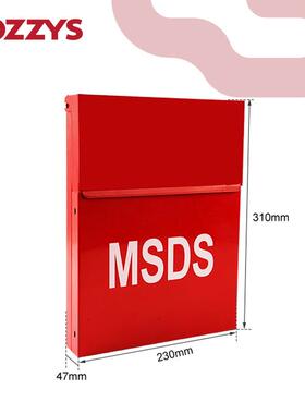 BOZZYS工业安全锁物料储存透明磁吸收纳盒安全用品MSDS资料盒