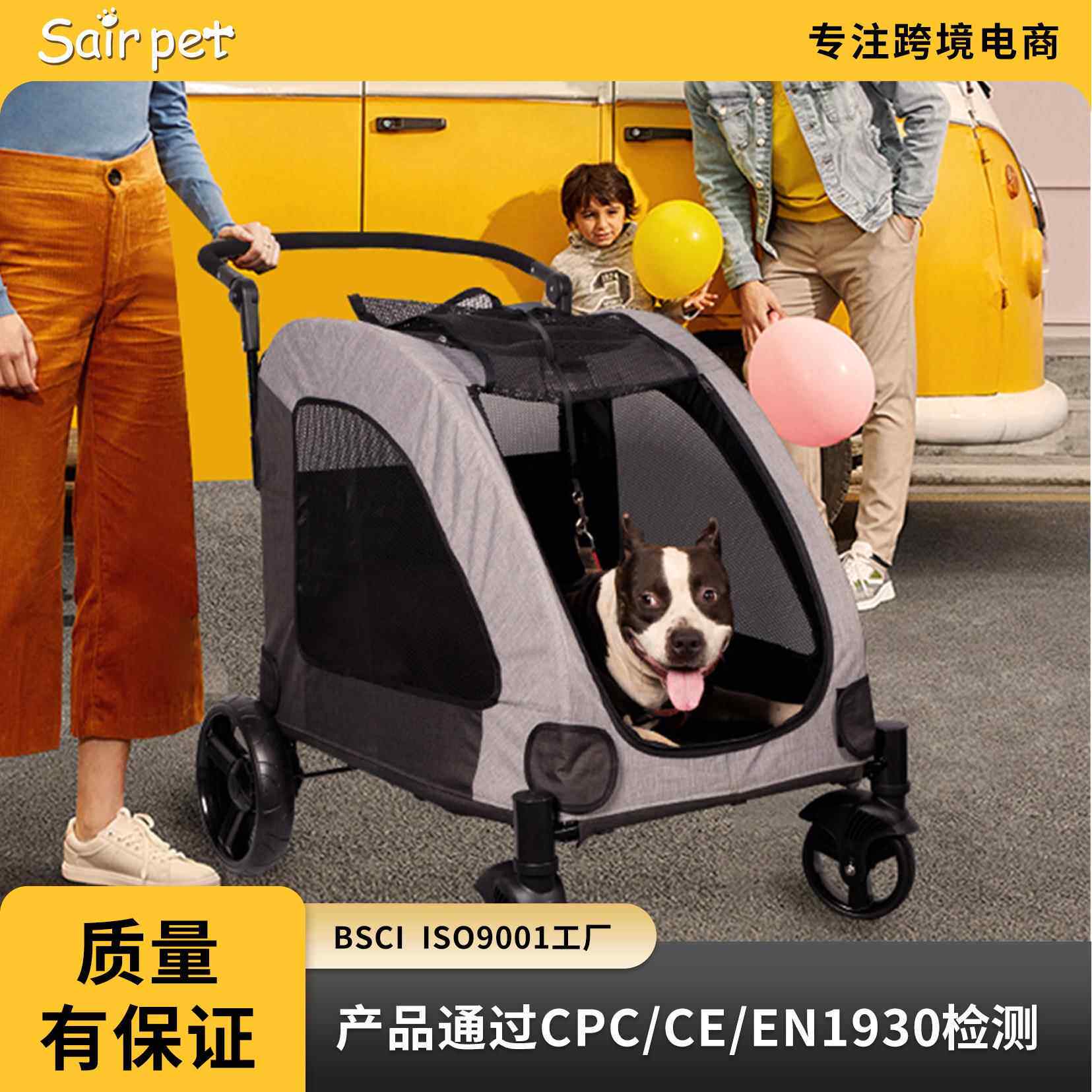 大型犬宠物手推车伤病残犬多只宠物通用泰迪金毛大狗狗推车可折叠