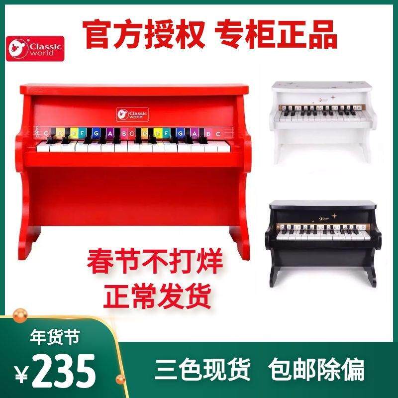 可来赛儿童钢琴玩具木制初学者非电子琴1-3-6岁宝宝迷你小钢琴