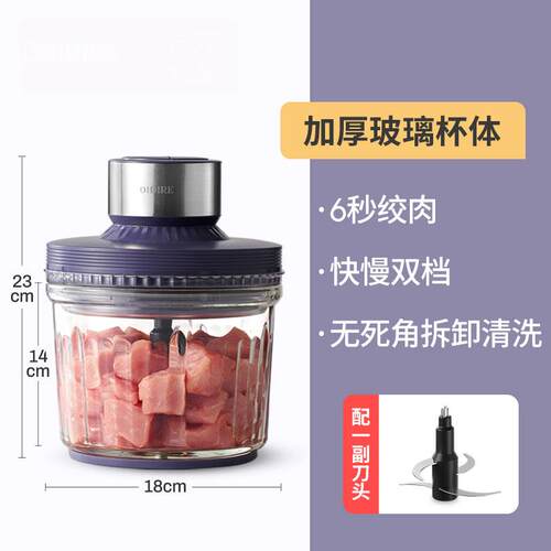 正品0德国家用多全动自动功能电小型煮肉机225新款