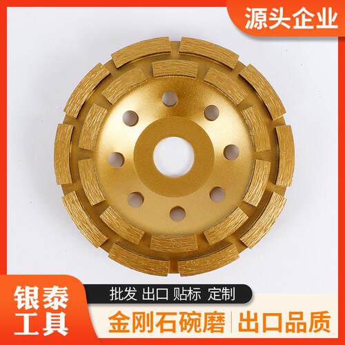 125MM双排5寸金刚石碗磨磨盘磨轮混凝土石材打磨石英石高效角磨机